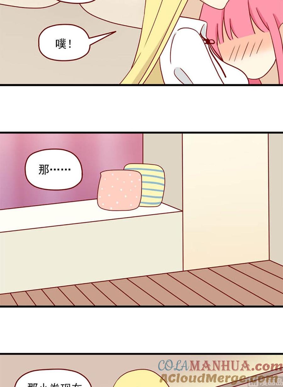 《离别的岛，重逢的岛》第190话 不让你遗憾 第11页