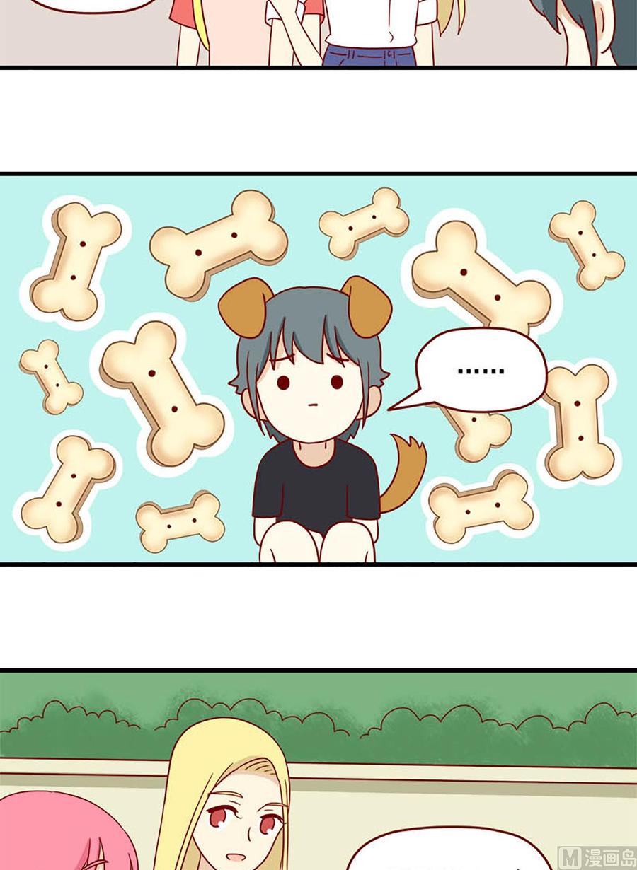 《离别的岛，重逢的岛》第193话 风雨之前 第14页