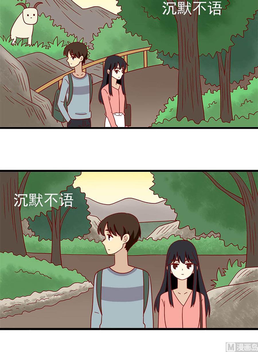 《离别的岛，重逢的岛》第194话 狭路相逢 第12页