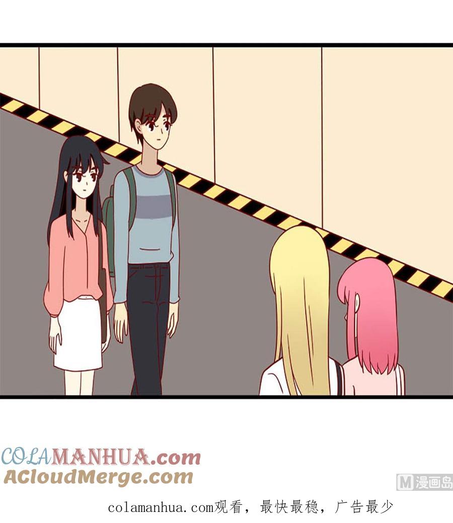 《离别的岛，重逢的岛》第194话 狭路相逢 第17页