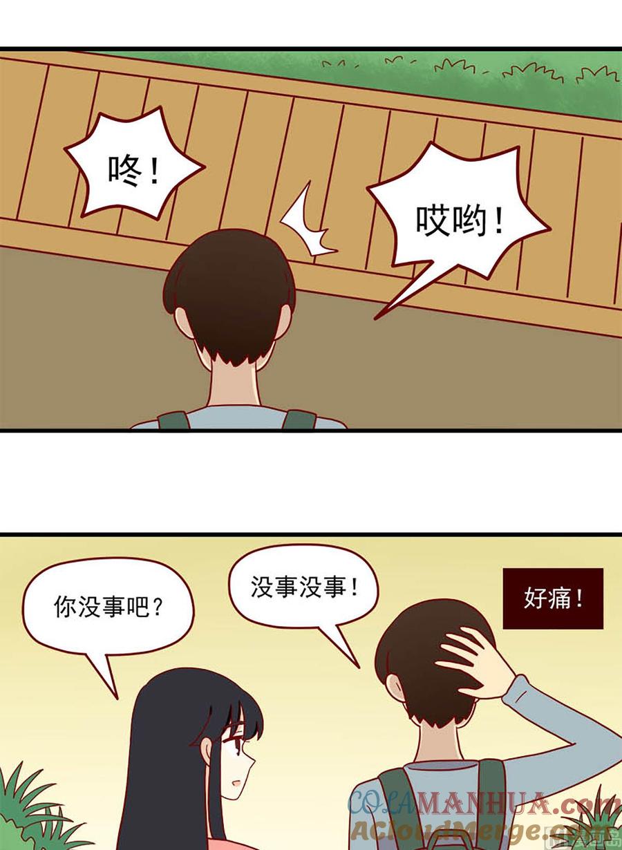 《离别的岛，重逢的岛》第194话 狭路相逢 第13页