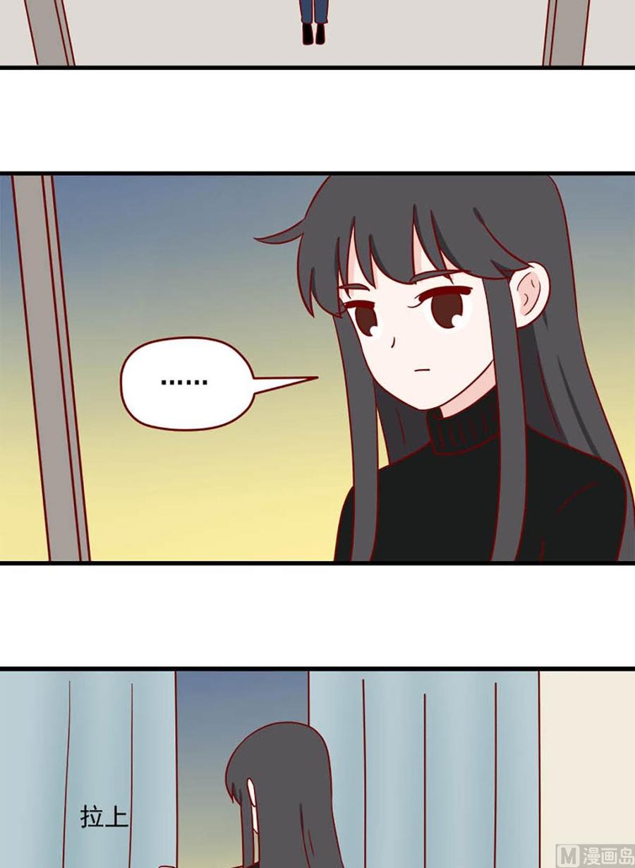 《离别的岛，重逢的岛》第207话 麻烦与吃醋 第10页