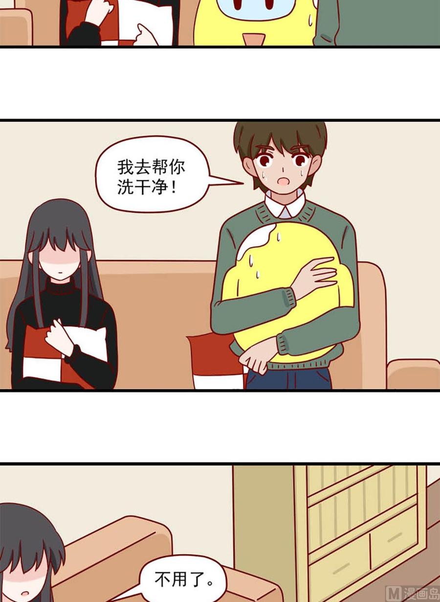 《离别的岛，重逢的岛》第208话 爽快 第10页