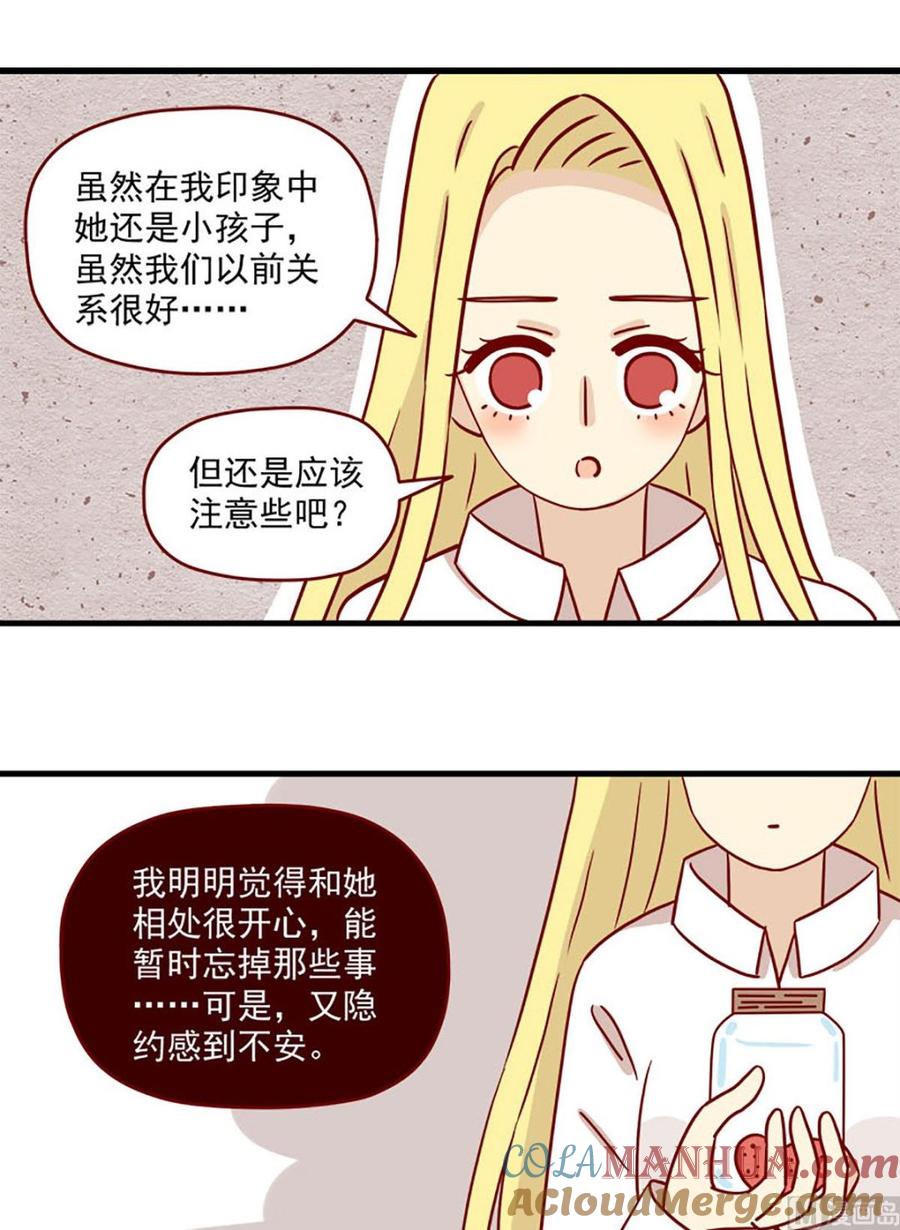 《离别的岛，重逢的岛》第20话 矛盾的心情 第9页