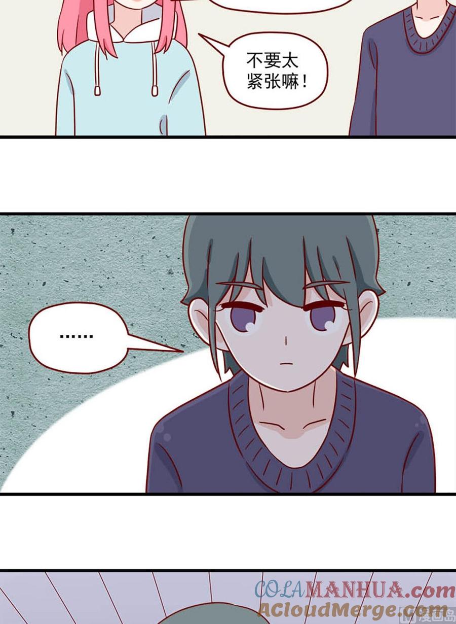 《离别的岛，重逢的岛》第211话 你想继承我的饭卡吗 第15页