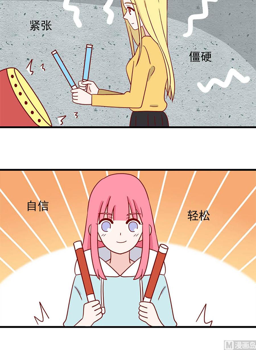 《离别的岛，重逢的岛》第214话 最重要的人 第12页