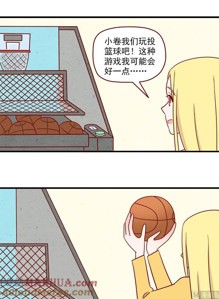 《离别的岛，重逢的岛》第216话 明知故问 第9页