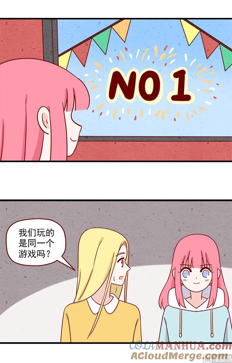 《离别的岛，重逢的岛》第216话 明知故问 第3页