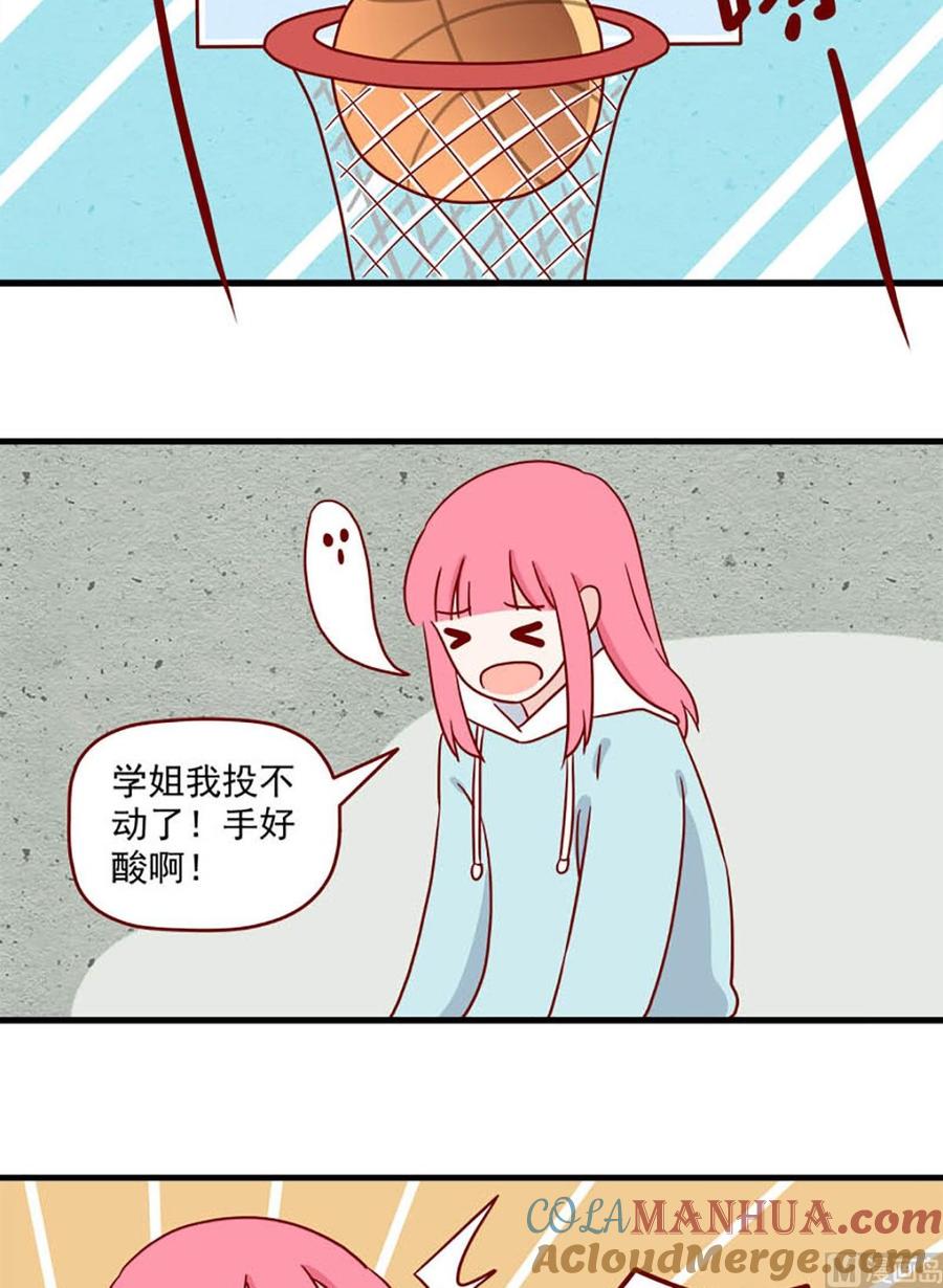 《离别的岛，重逢的岛》第216话 明知故问 第11页
