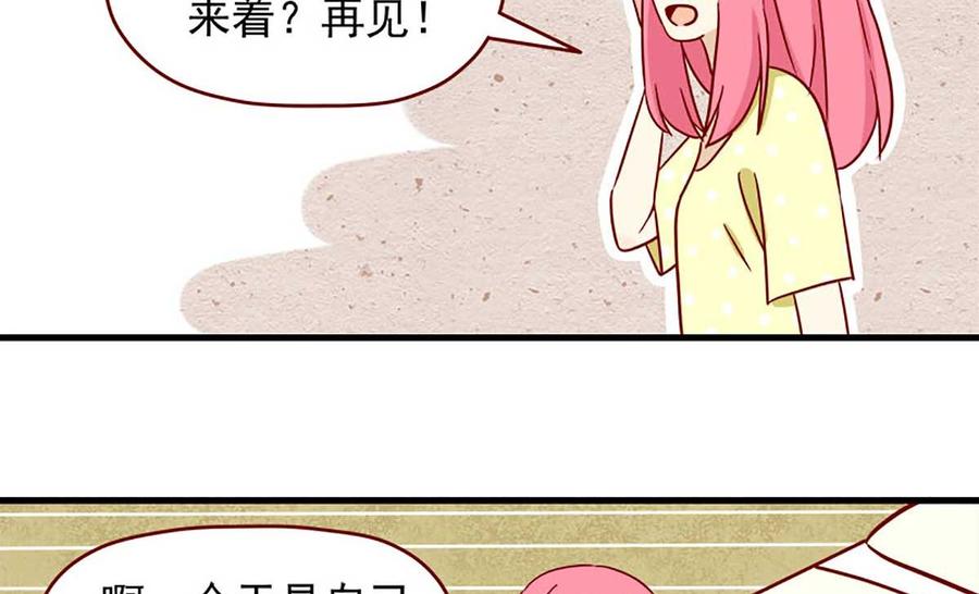《离别的岛，重逢的岛》第21话 如影随形 第12页