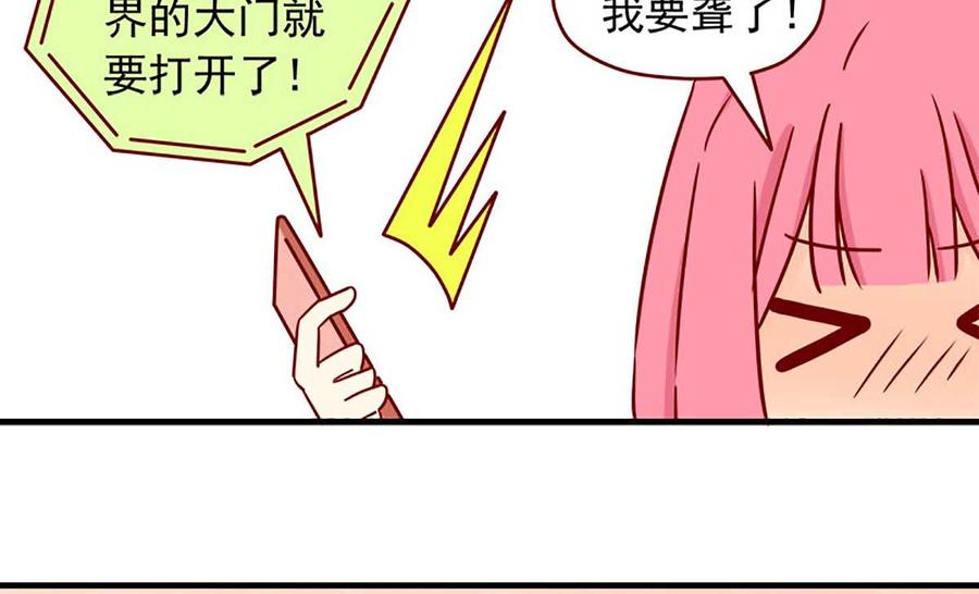 《离别的岛，重逢的岛》第21话 如影随形 第8页