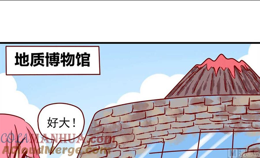 《离别的岛，重逢的岛》第21话 如影随形 第19页