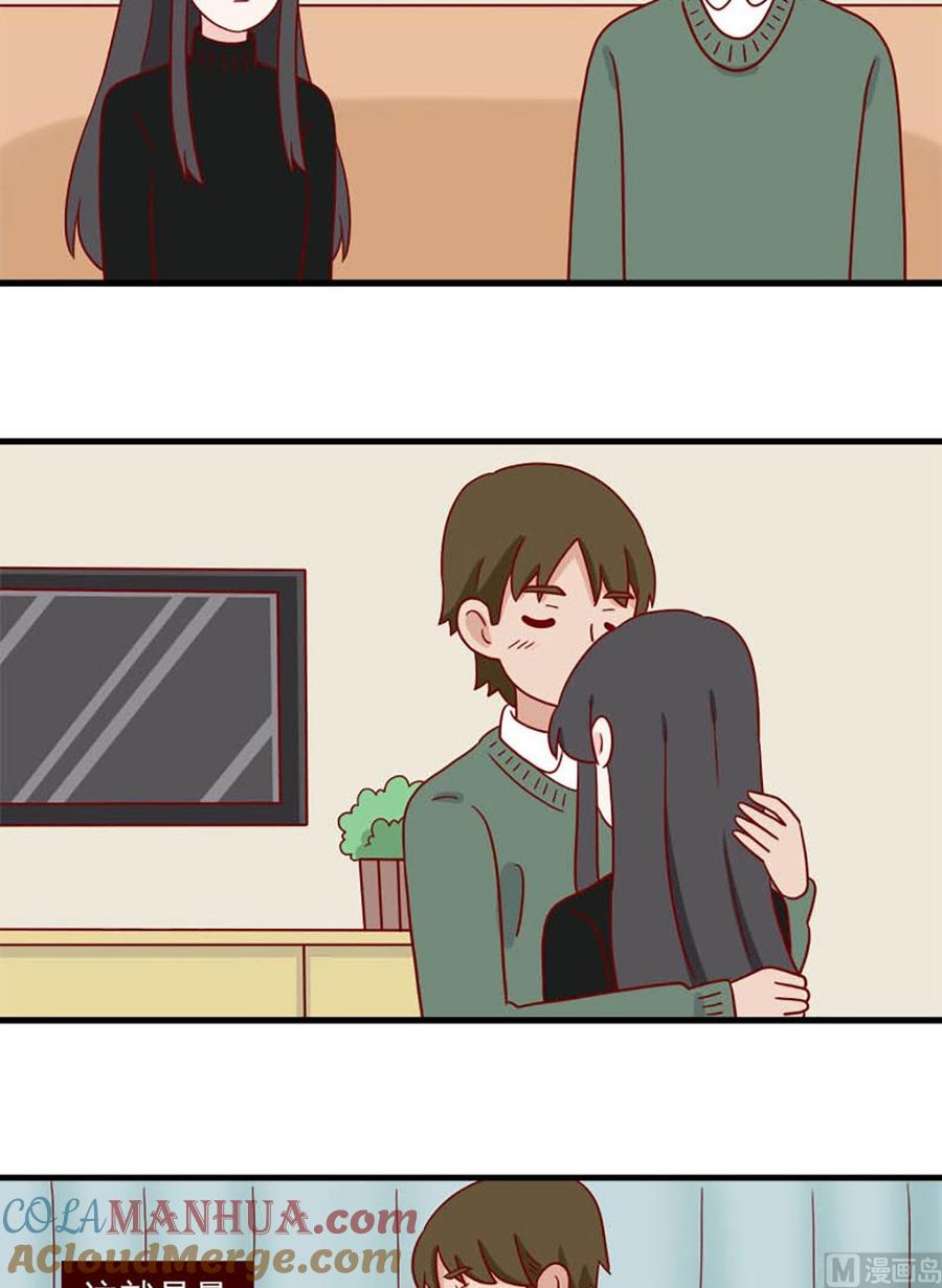 《离别的岛，重逢的岛》第219话 了断 第11页