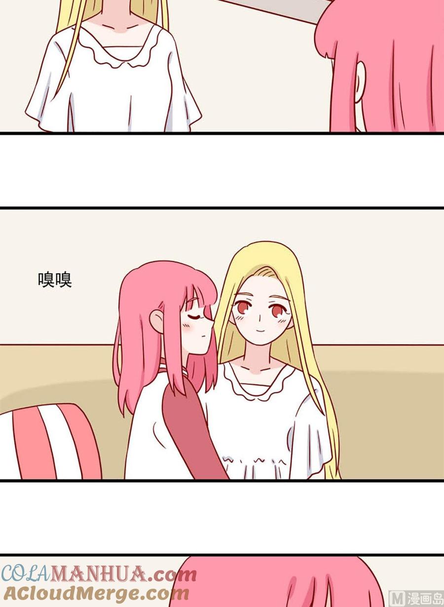 《离别的岛，重逢的岛》第221话 就是很急 第7页