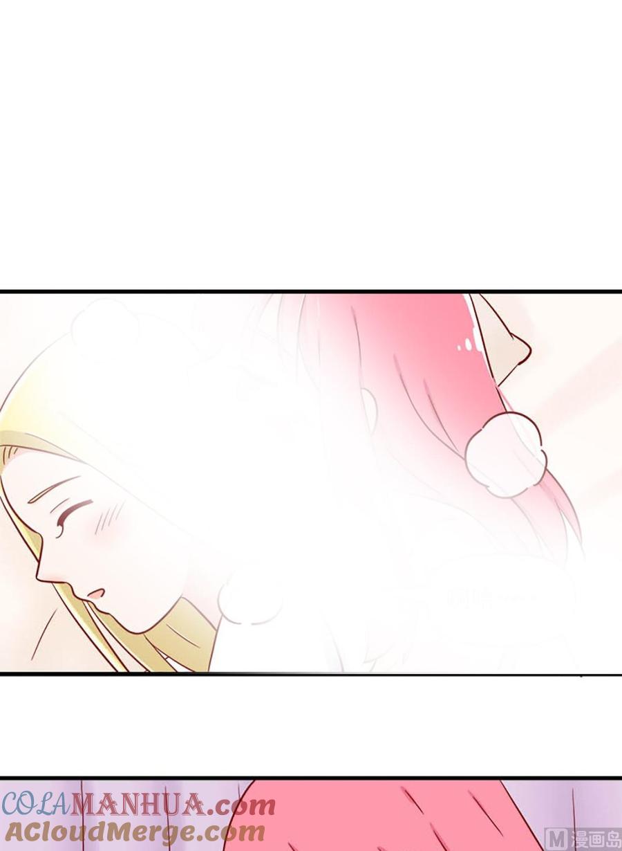 《离别的岛，重逢的岛》第223话 想要你 第7页