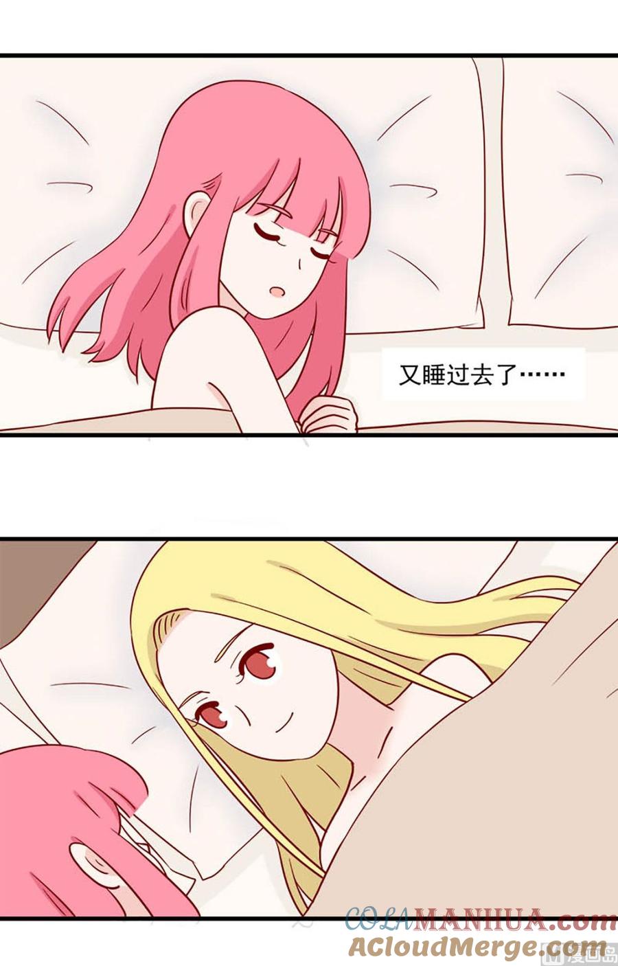 《离别的岛，重逢的岛》第227话 翘课的原因 第2页