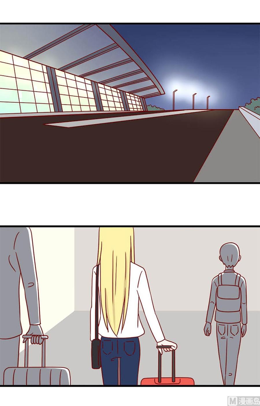 《离别的岛，重逢的岛》第231话 缘分已尽吗？ 第4页
