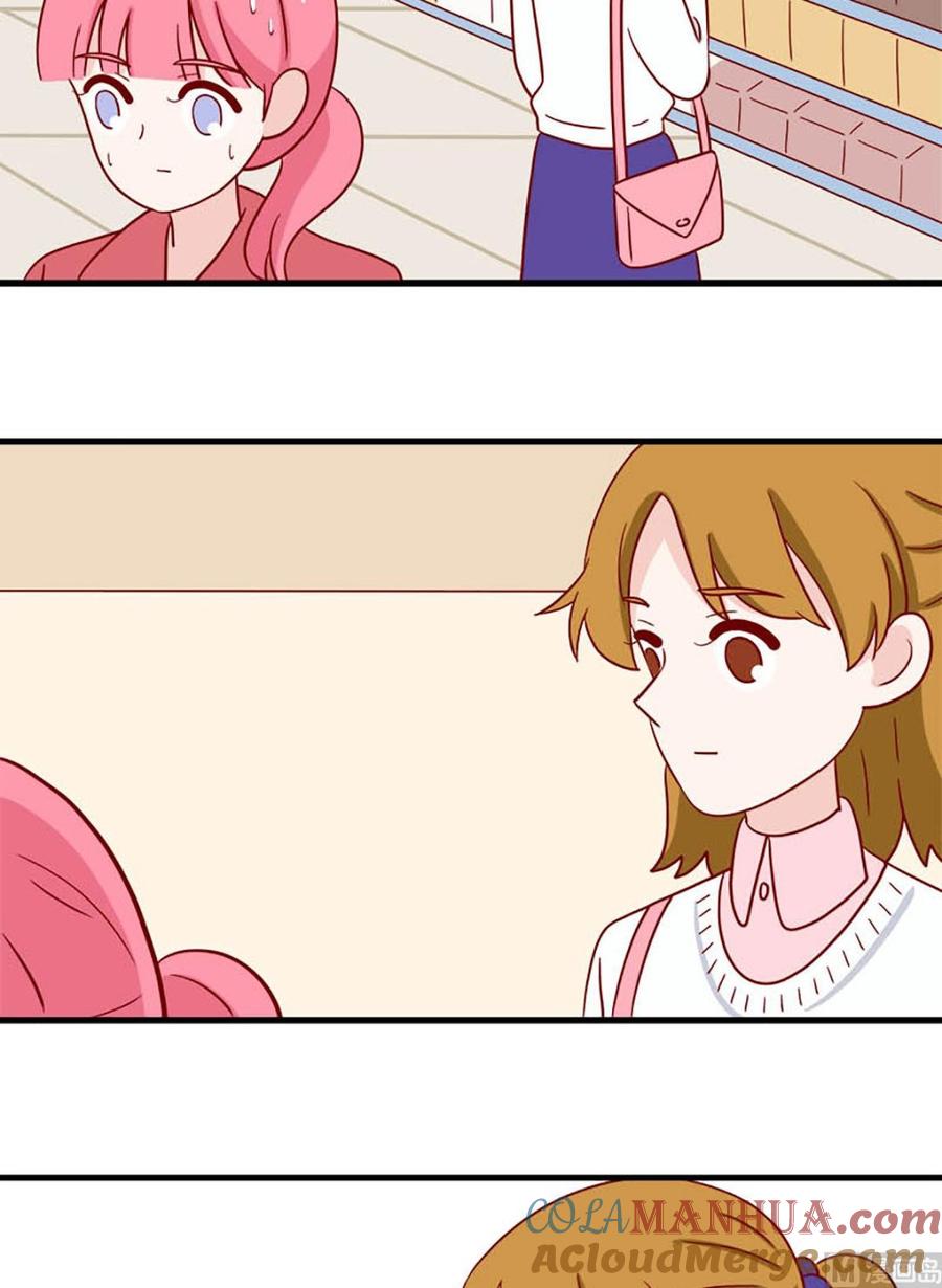 《离别的岛，重逢的岛》第233话 八卦现场 第7页