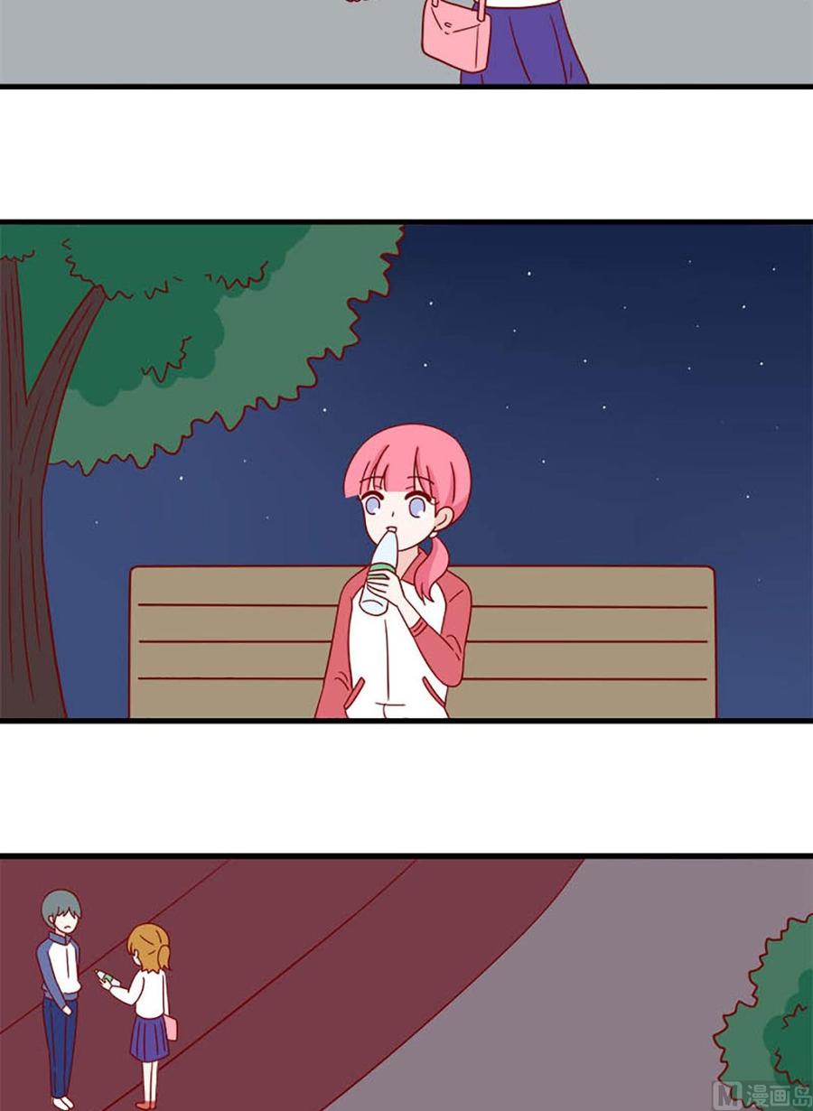 《离别的岛，重逢的岛》第233话 八卦现场 第14页
