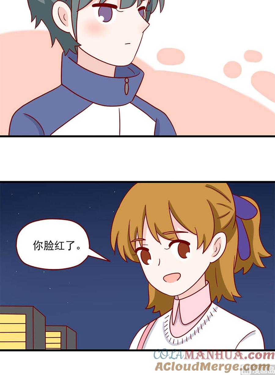 《离别的岛，重逢的岛》第234话 你在躲避我吗？ 第12页