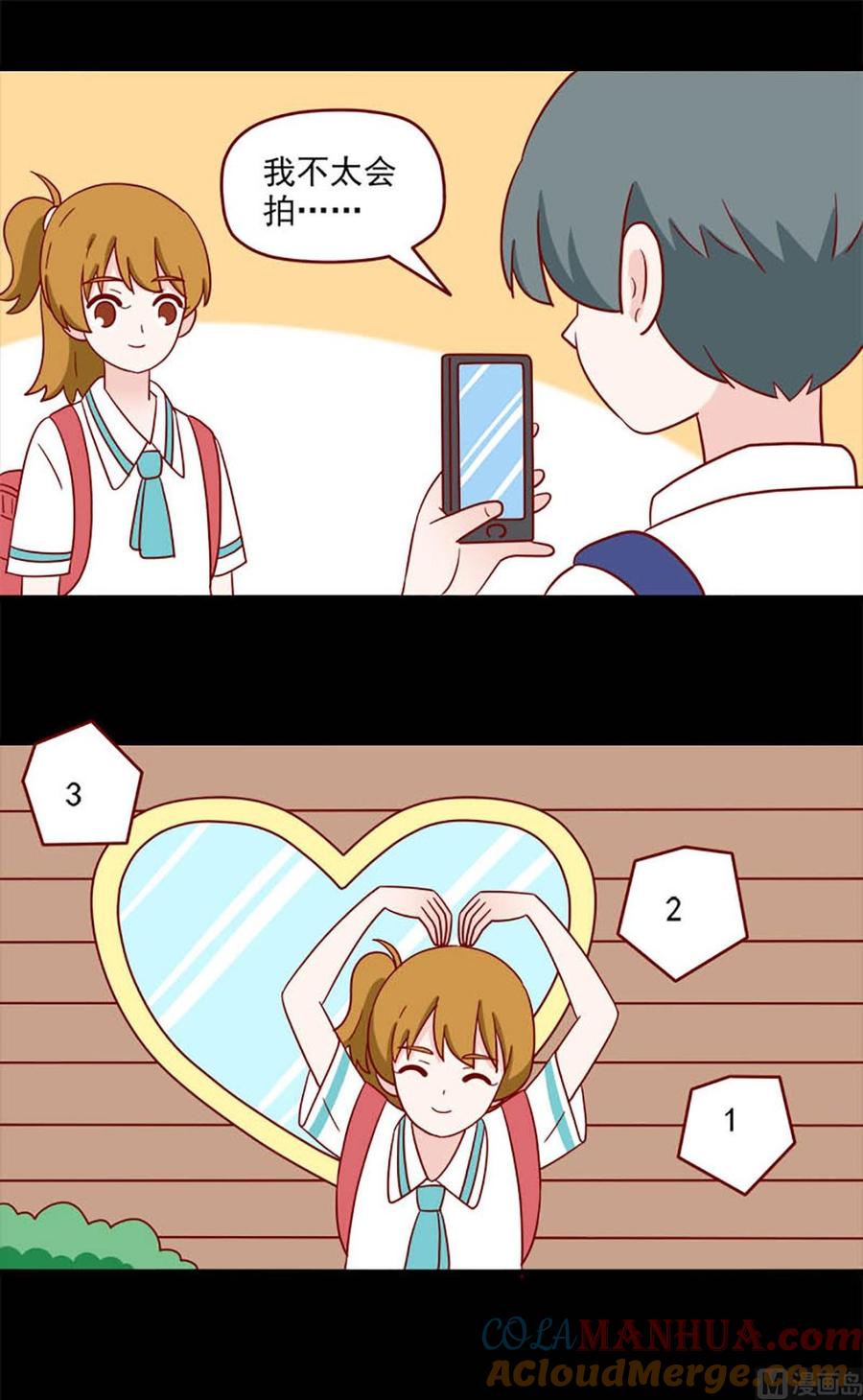 《离别的岛，重逢的岛》第235话 定格 第13页