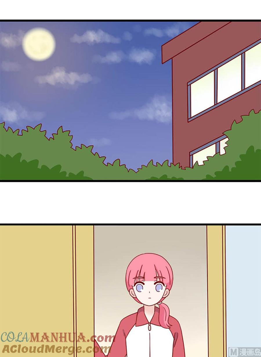 《离别的岛，重逢的岛》第235话 定格 第5页
