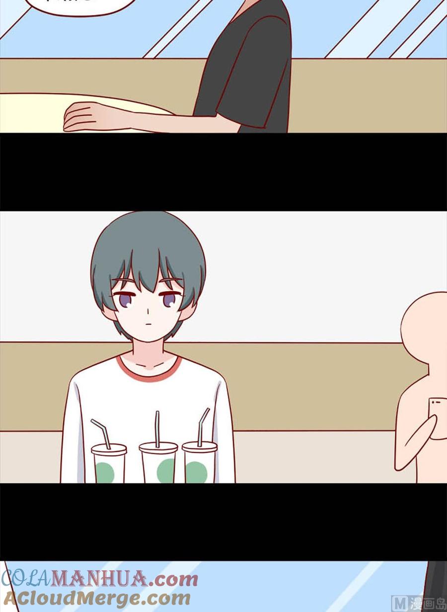 《离别的岛，重逢的岛》第242话 不懂她 第11页
