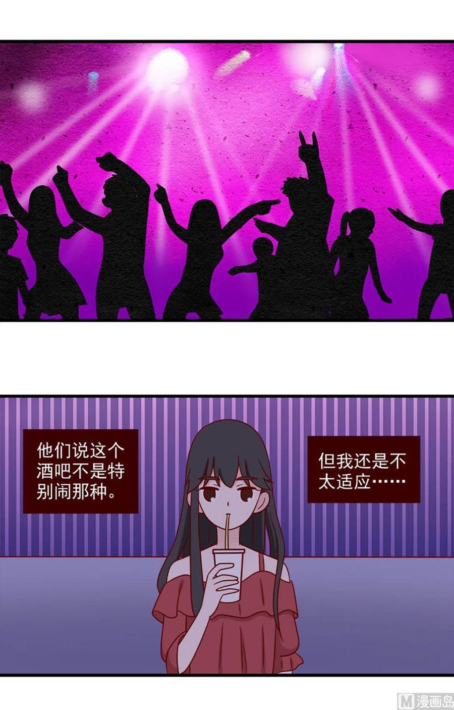 《离别的岛，重逢的岛》第244话 再次相遇 第2页