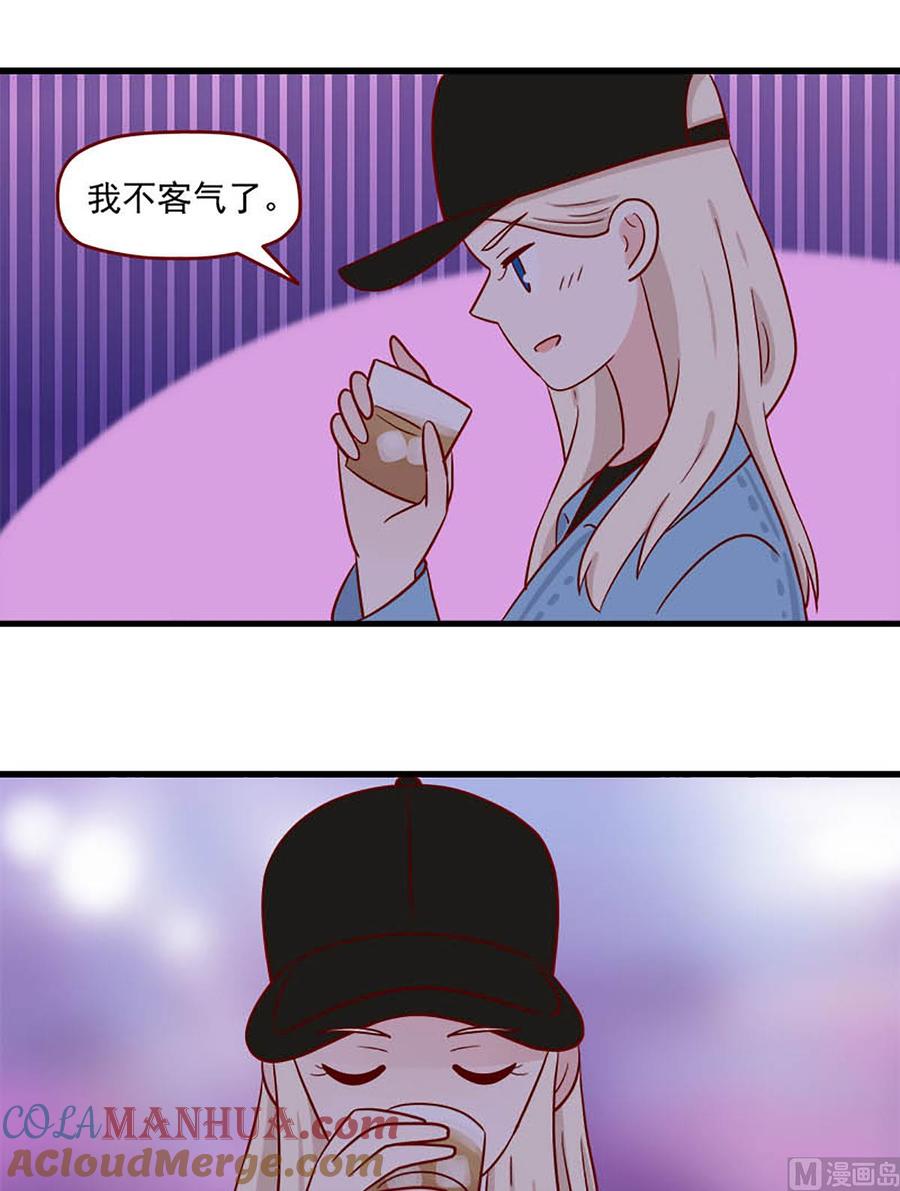 《离别的岛，重逢的岛》第245话 傻瓜 第13页