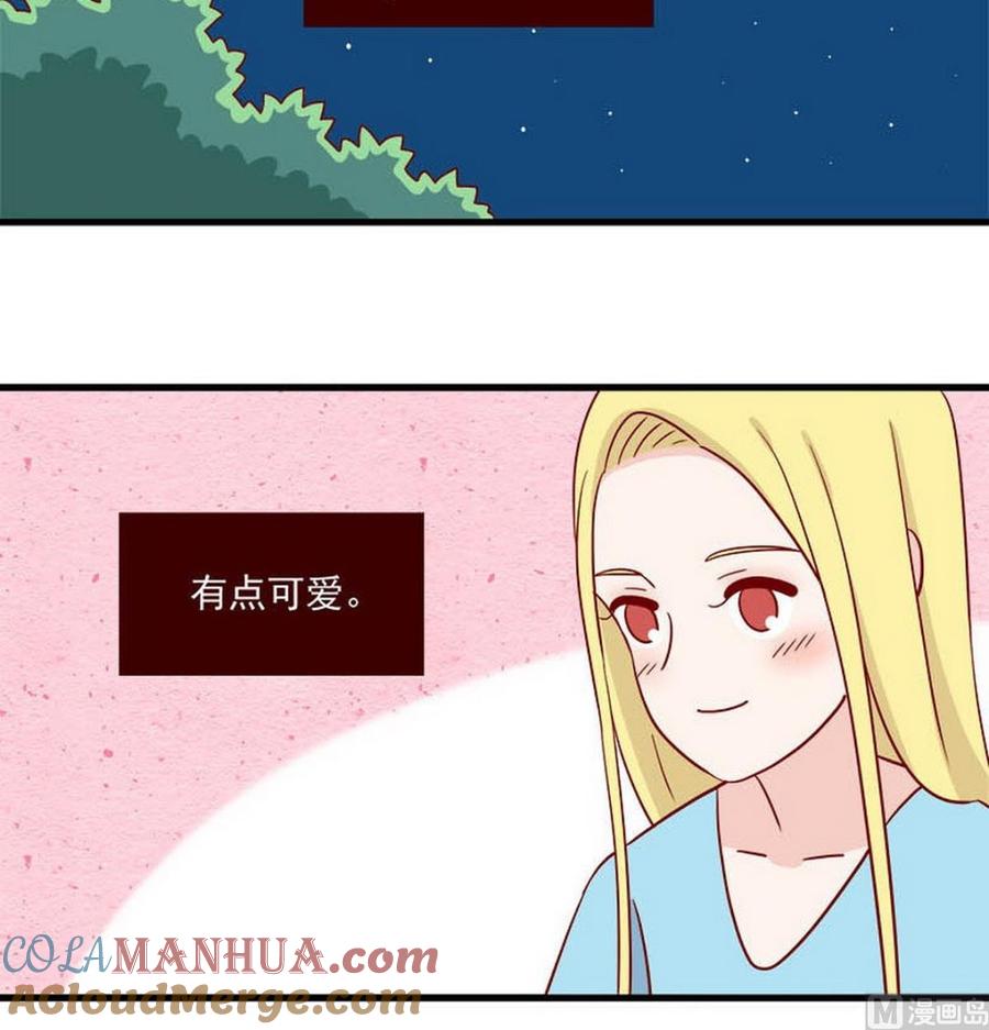 《离别的岛，重逢的岛》第247话 生气了吗？ 第11页