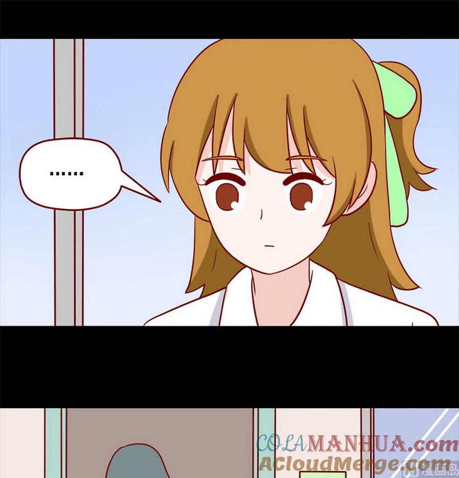 《离别的岛，重逢的岛》第247话 生气了吗？ 第17页