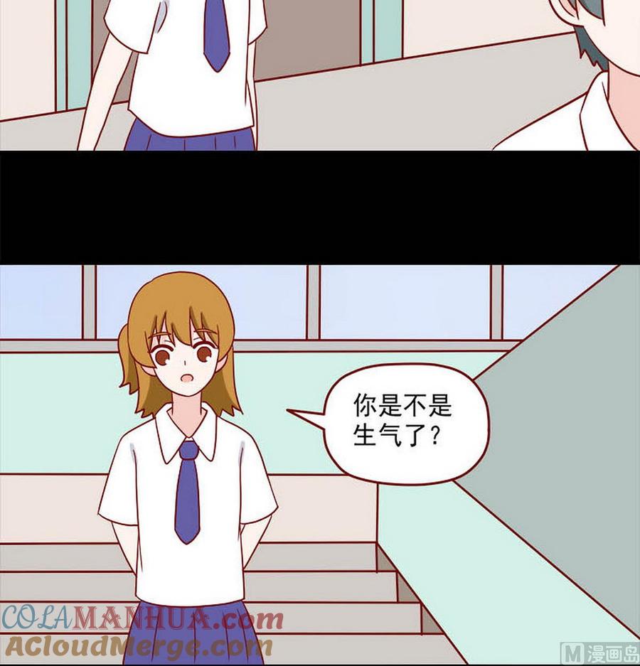 《离别的岛，重逢的岛》第247话 生气了吗？ 第19页