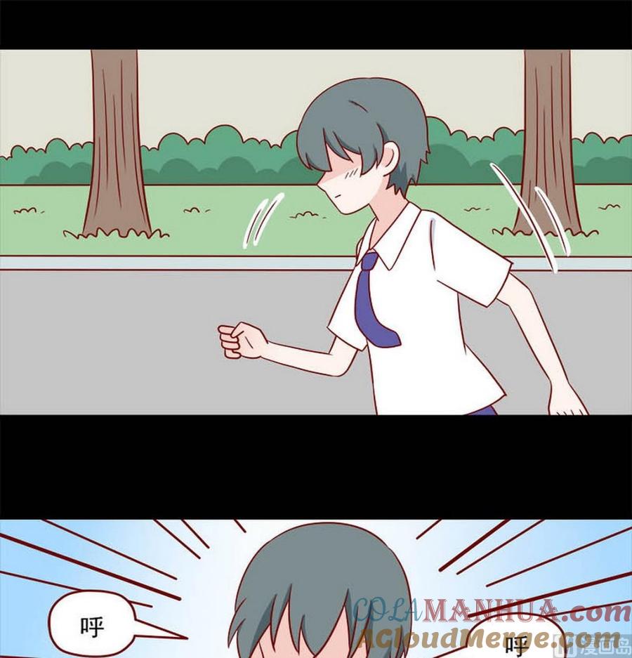 《离别的岛，重逢的岛》第249话 香味 第7页