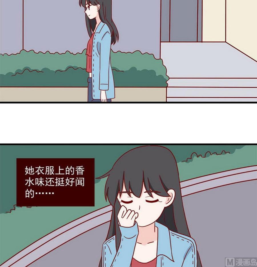 《离别的岛，重逢的岛》第249话 香味 第18页