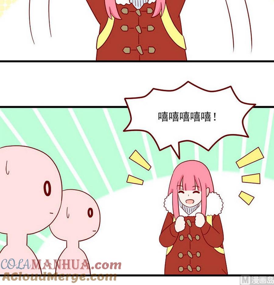 《离别的岛，重逢的岛》第250话 突然袭击 第11页