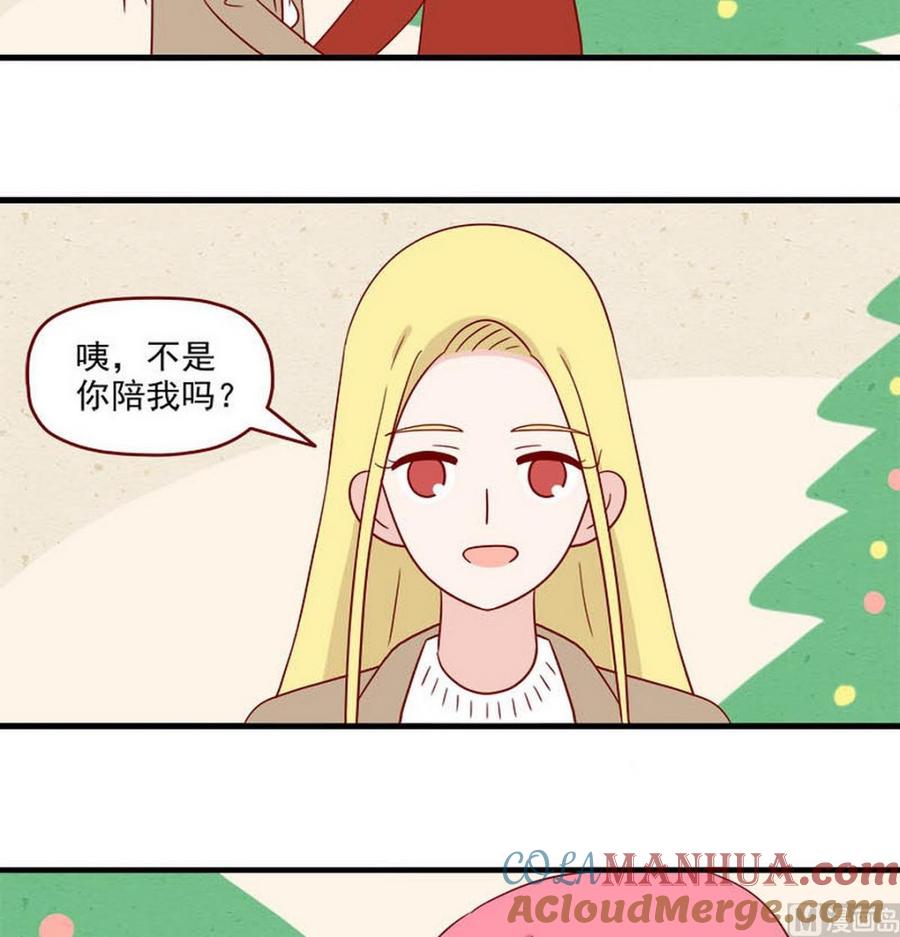 《离别的岛，重逢的岛》第251话 拆礼物 第19页