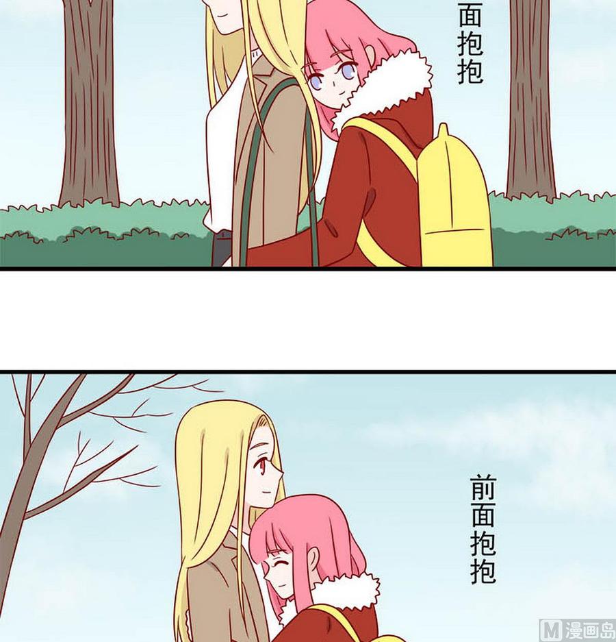 《离别的岛，重逢的岛》第251话 拆礼物 第2页