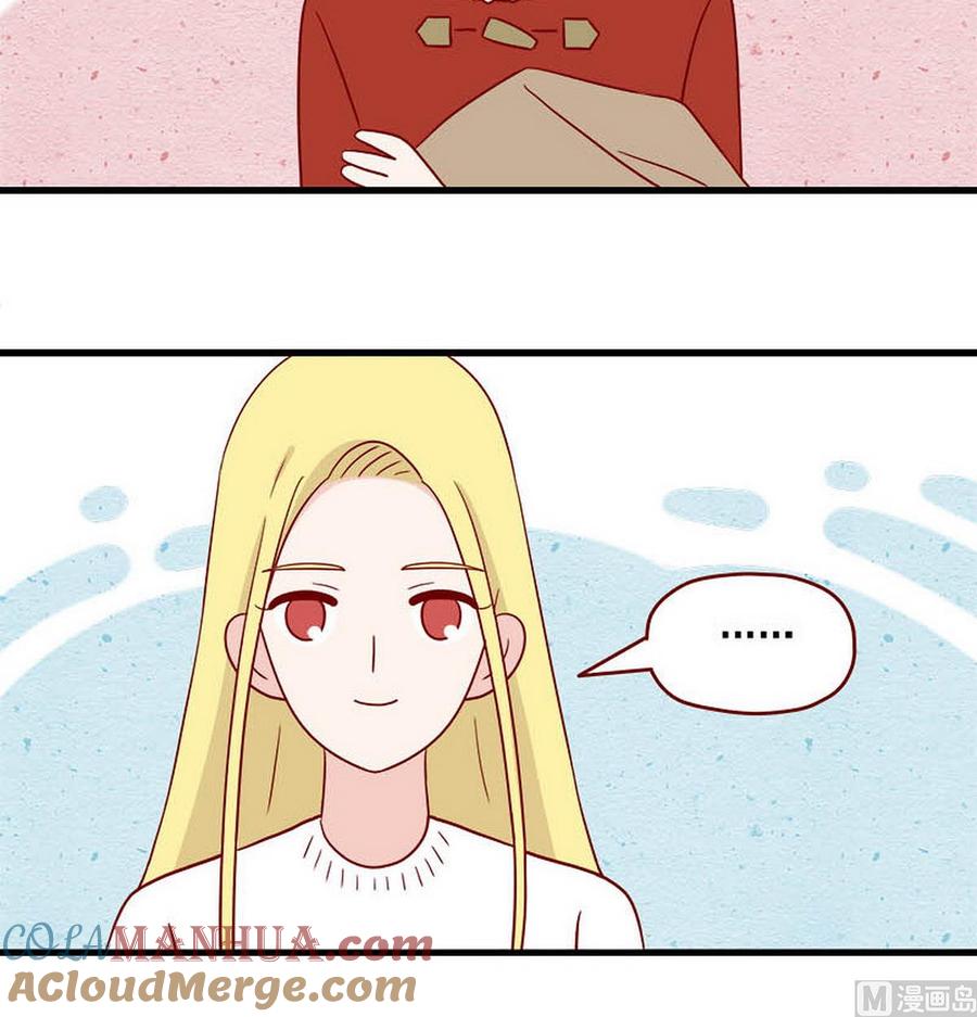 《离别的岛，重逢的岛》第252话 太犯规 第3页