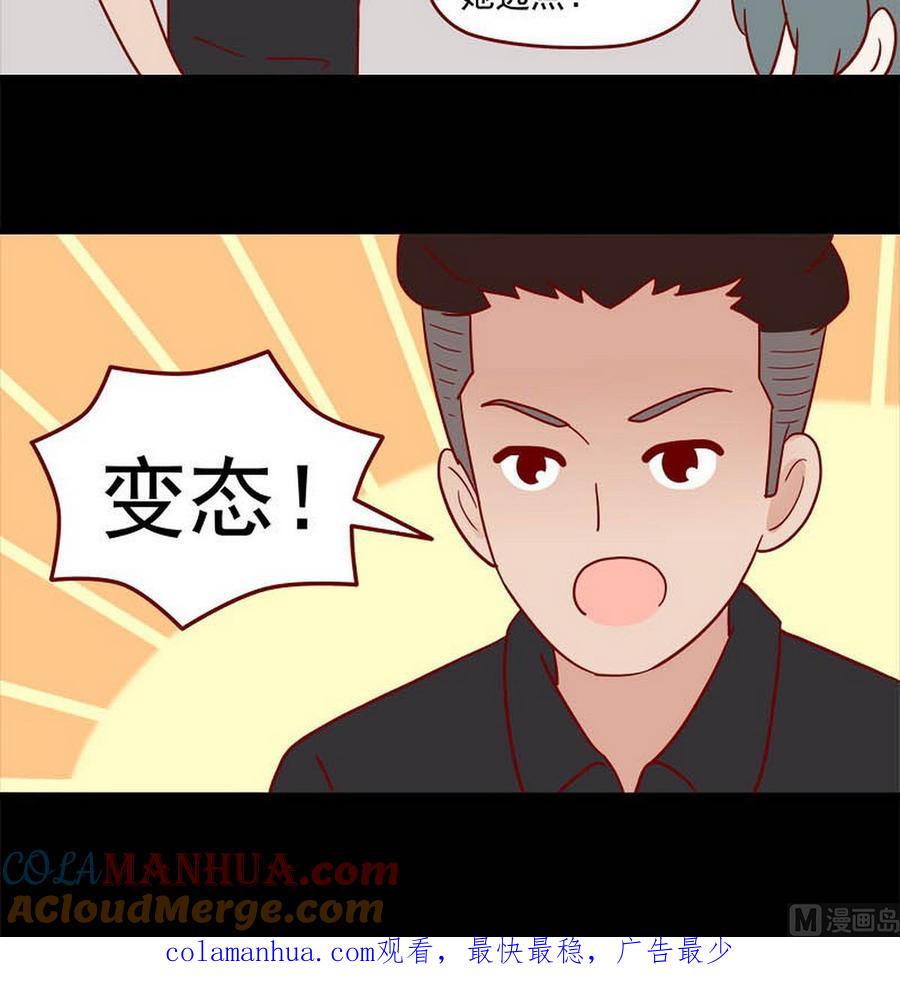 《离别的岛，重逢的岛》第253话 最后一根稻草 第19页