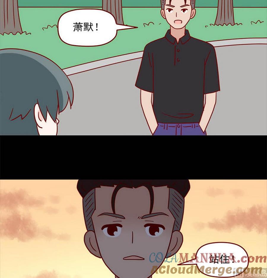 《离别的岛，重逢的岛》第253话 最后一根稻草 第15页