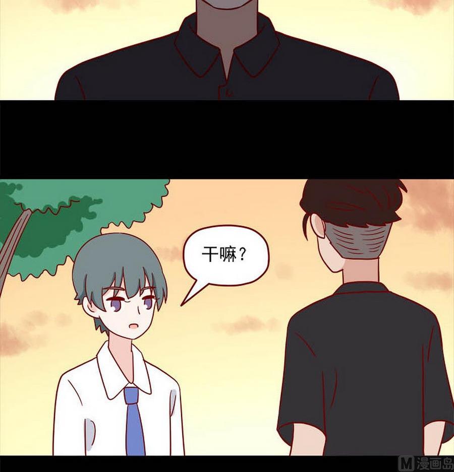 《离别的岛，重逢的岛》第253话 最后一根稻草 第16页