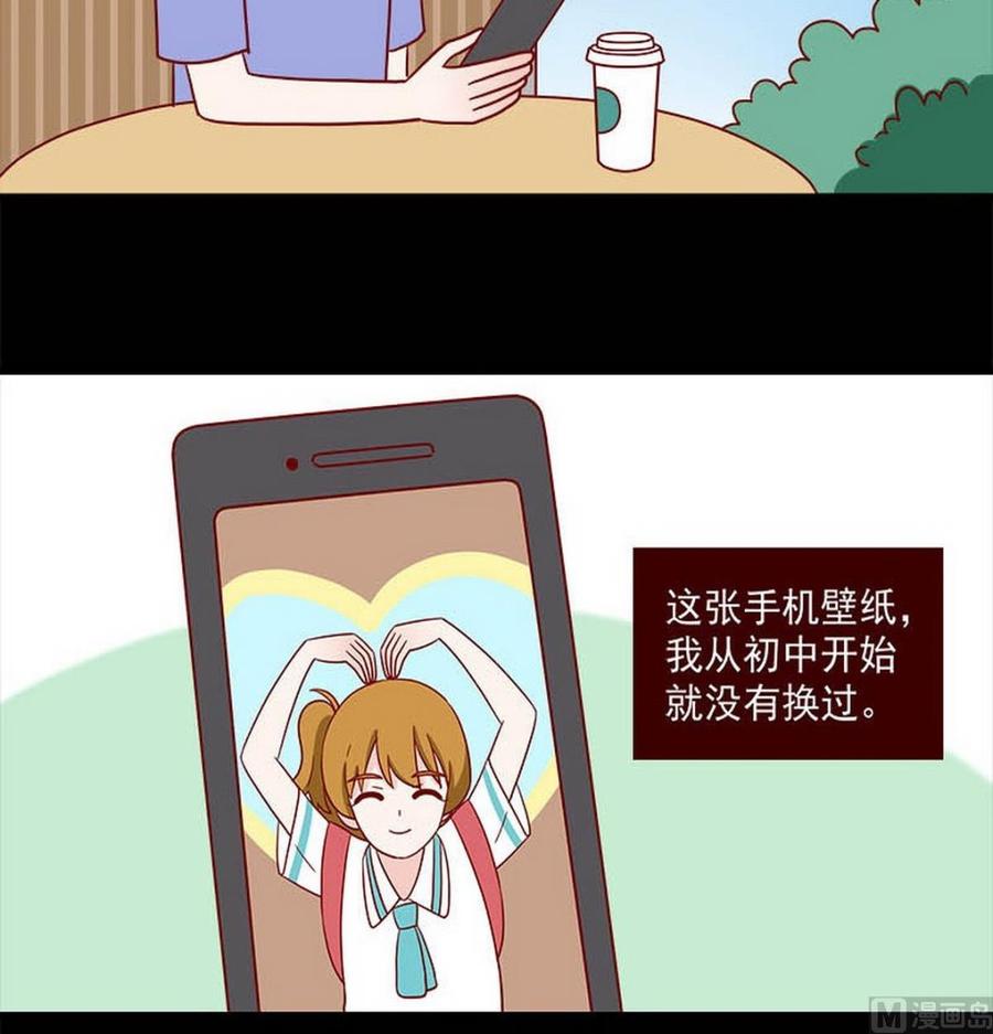 《离别的岛，重逢的岛》第253话 最后一根稻草 第6页
