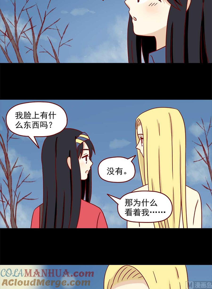 《离别的岛，重逢的岛》第30话 可以陪我吗 第7页