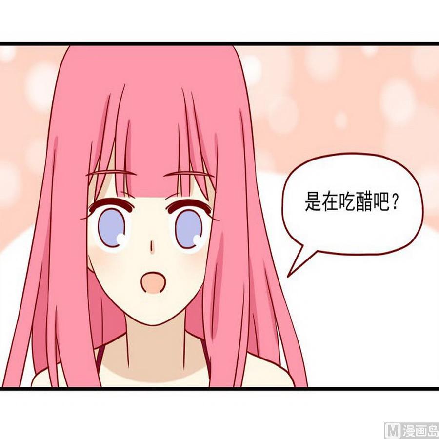 《离别的岛，重逢的岛》第33话 真睡着了吗 第10页