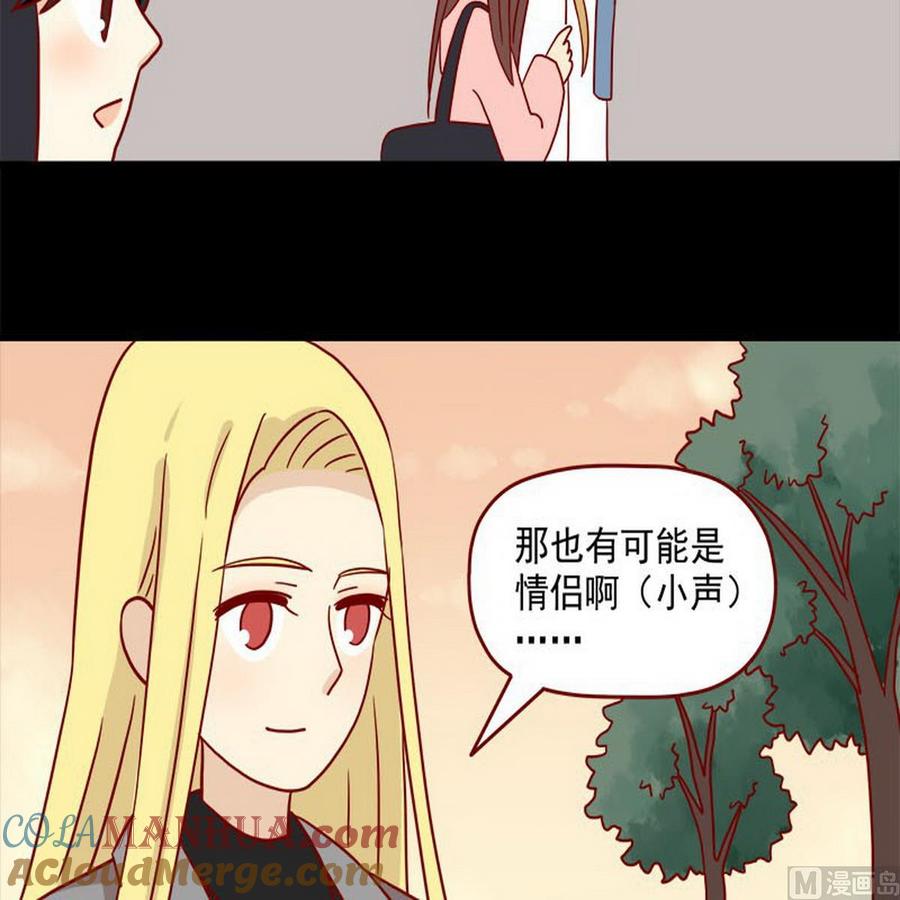 《离别的岛，重逢的岛》第34话 开心的理由 第5页