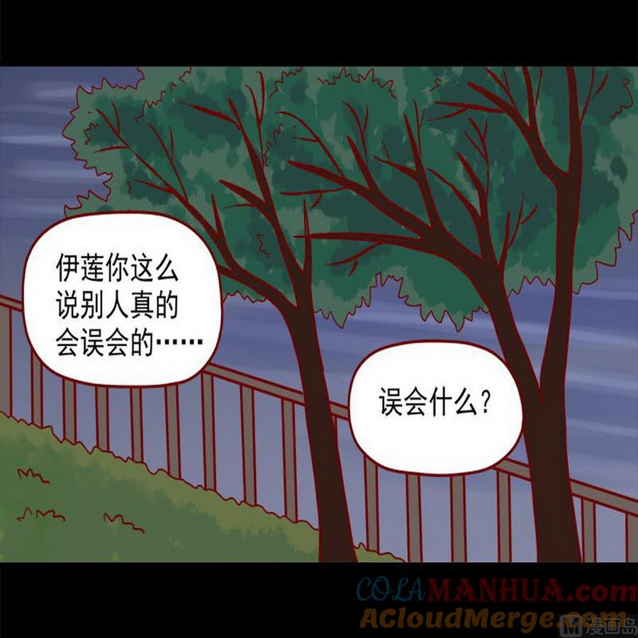 《离别的岛，重逢的岛》第34话 开心的理由 第19页