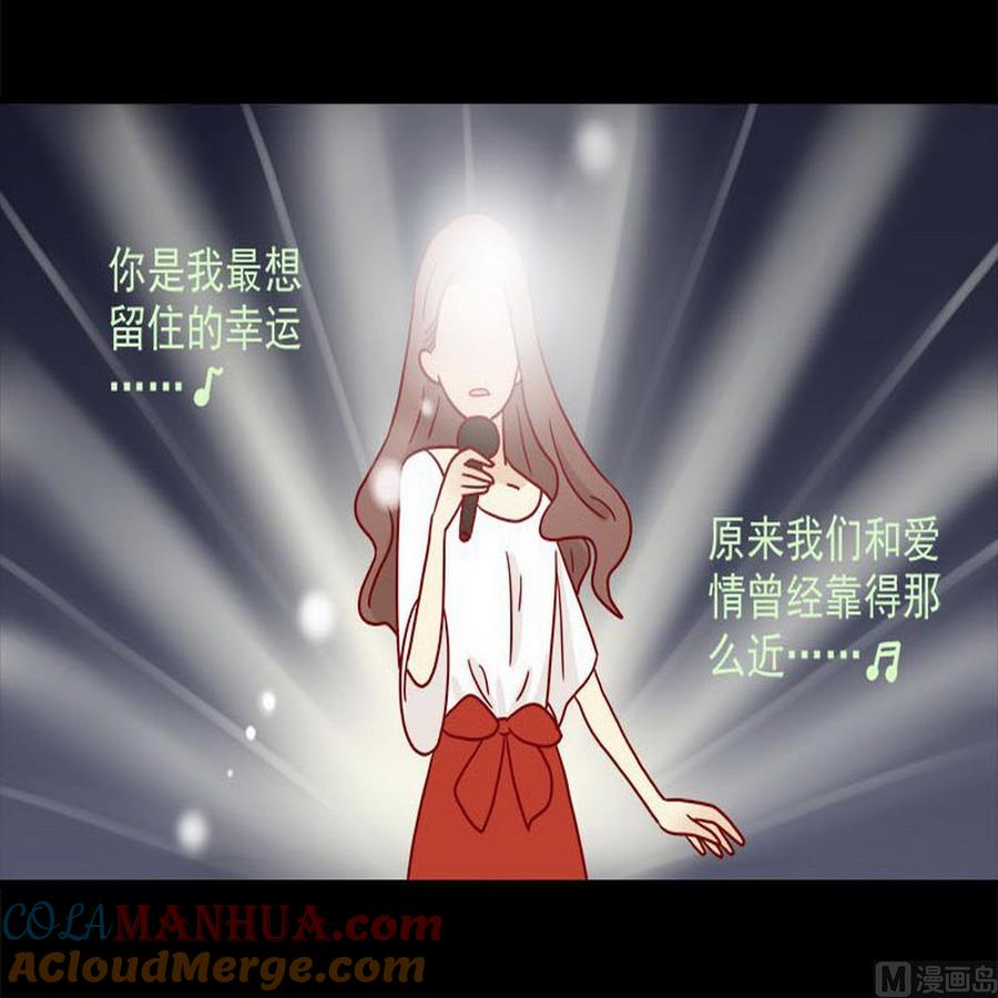 《离别的岛，重逢的岛》第34话 开心的理由 第11页