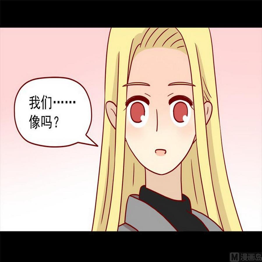 《离别的岛，重逢的岛》第34话 开心的理由 第8页