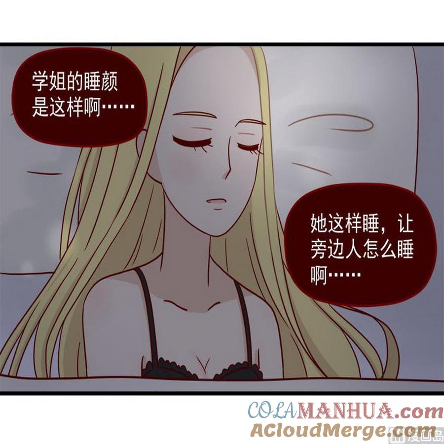 《离别的岛，重逢的岛》第35话 既然被说是小孩 第19页