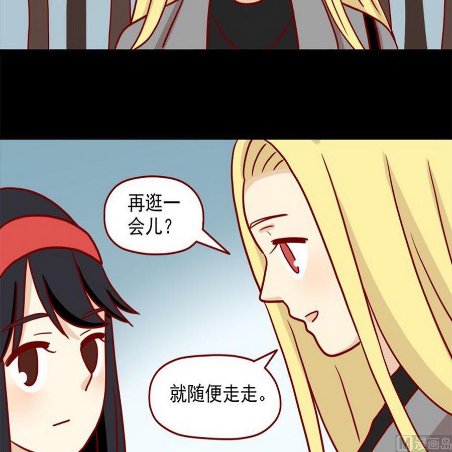 《离别的岛，重逢的岛》第35话 既然被说是小孩 第6页